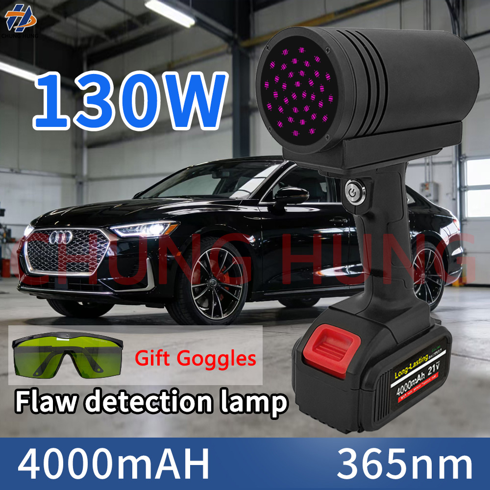 Power Tools In Automotive - 130W高出力UVランプ 365nm 自動車検査ツール 蛍光識別 評価および硬化用