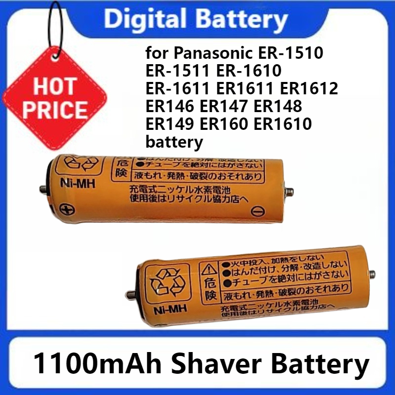 パナソニック ER-1510 ER-1511 ER-1610 - Power Tools Panasonic のレビューと価格