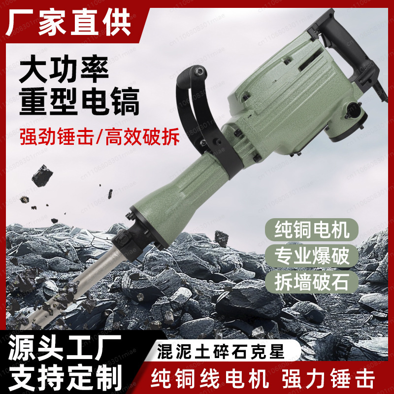 電動ピックアックス 大型電動工具 工業用グレード エンジニア - Power Tools And Engineering のレビューと価格