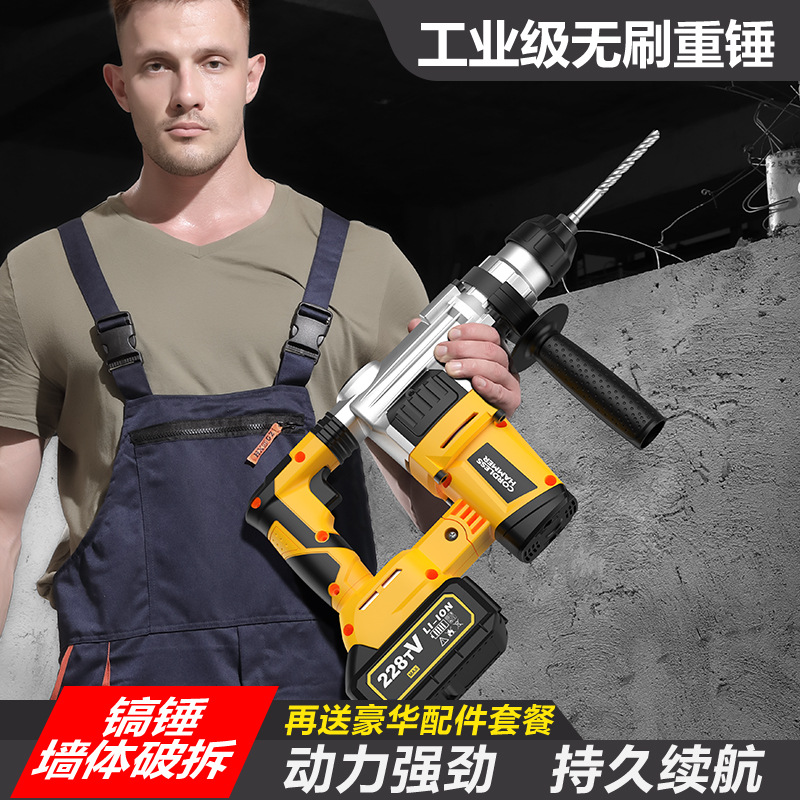 21Vリチウムブラシレスロータリーハンマードリルコードレスコ - Power Tools China のレビューと価格
