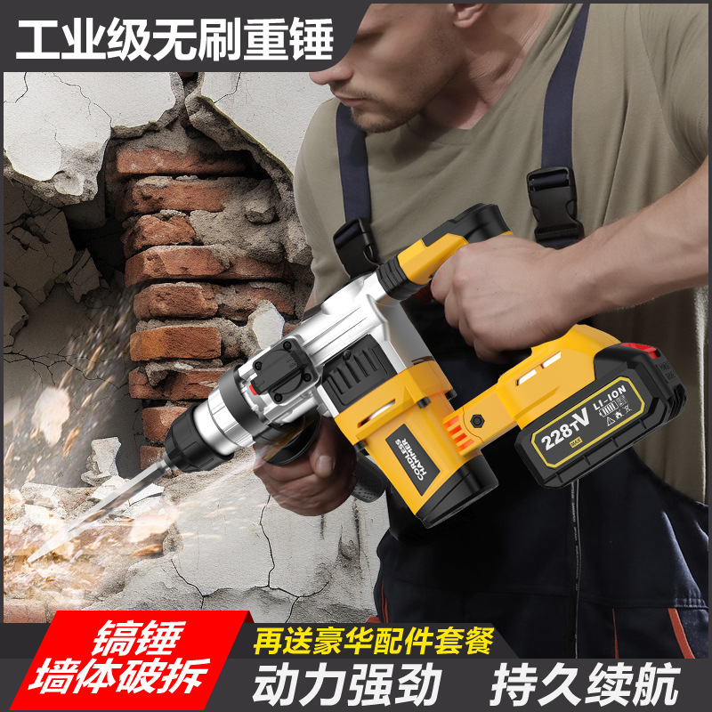 21Vリチウムブラシレスロータリーハンマードリルコードレスコ - Power Tools China のレビューと価格