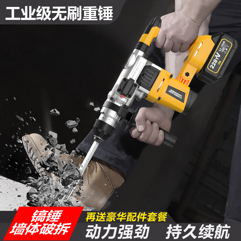 21Vリチウムブラシレスロータリーハンマードリルコードレスコ - Power Tools China のレビューと価格