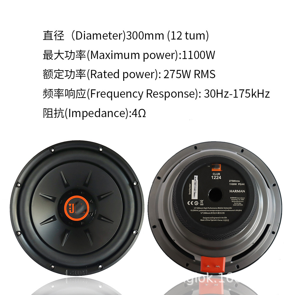 12インチカーサブウーファーホーンJBハイパワーオーディオオ - Power Tools Jb のレビューと価格