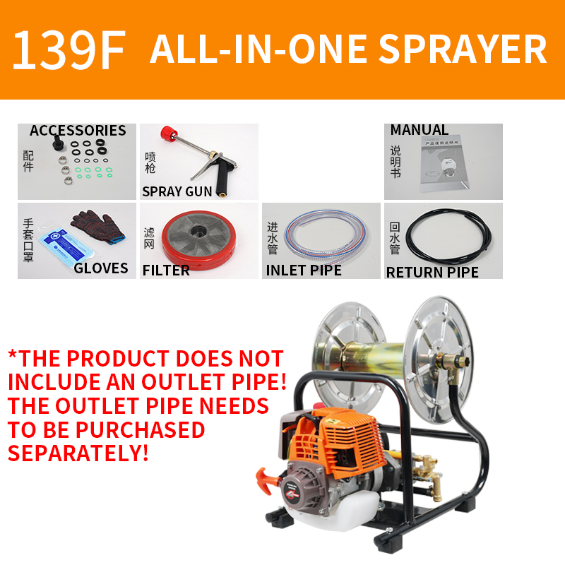 139F/140F ロールアンドチューブ一体型噴霧器 4スト - Power Tools Youtube のレビューと価格