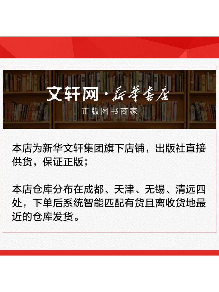 Book-Winshare コミック版 Ai マルチツール作 - Power Tools China のレビューと価格